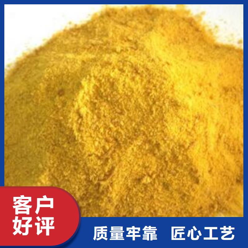 聚合氯化铝白色聚铝生产型