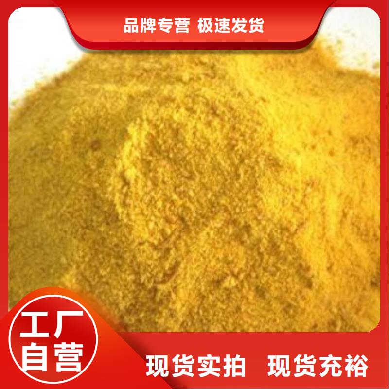 聚合氯化铝白色聚合氯化铝货源直供