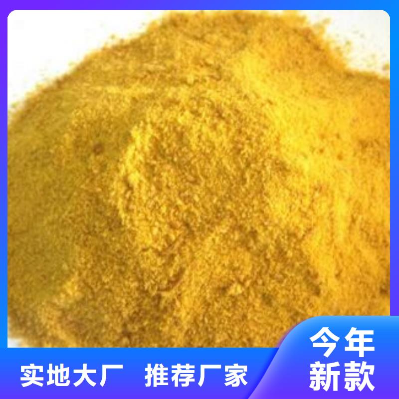 聚合氯化铝白色聚铝生产型