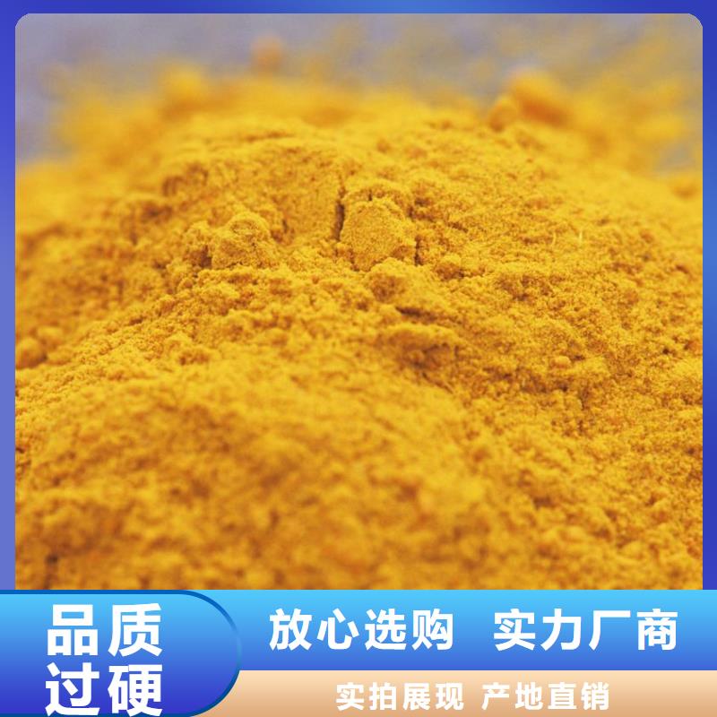 聚合氯化铝白色聚合氯化铝货源直供