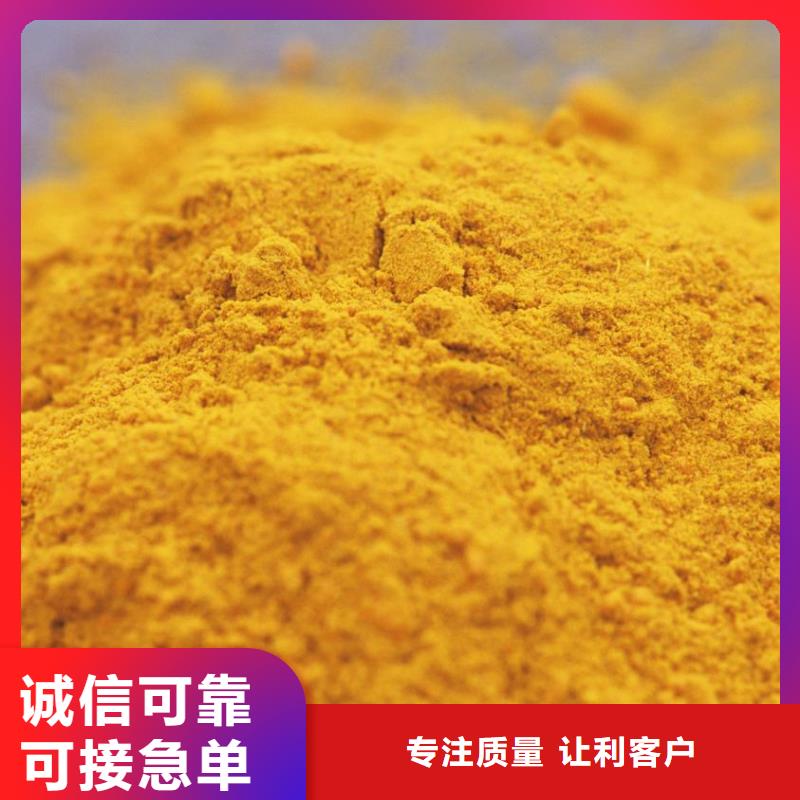 聚合氯化铝白色聚铝生产型