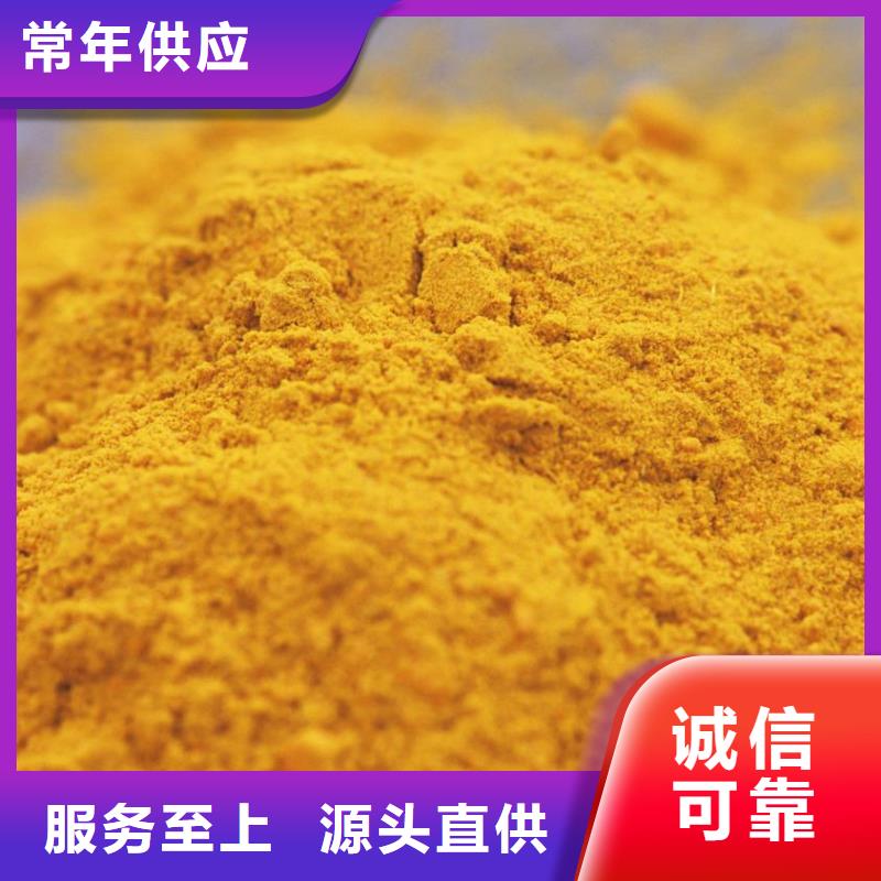 聚合氯化铝_高纯pac分类和特点