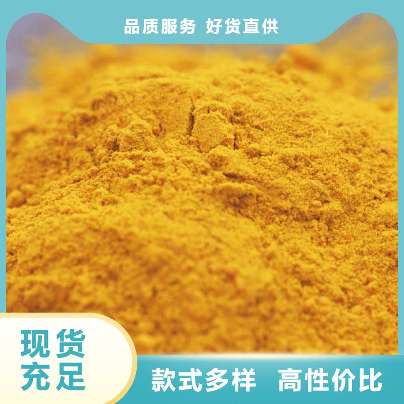 聚合氯化铝板框式PAC买的放心安兴用的舒心