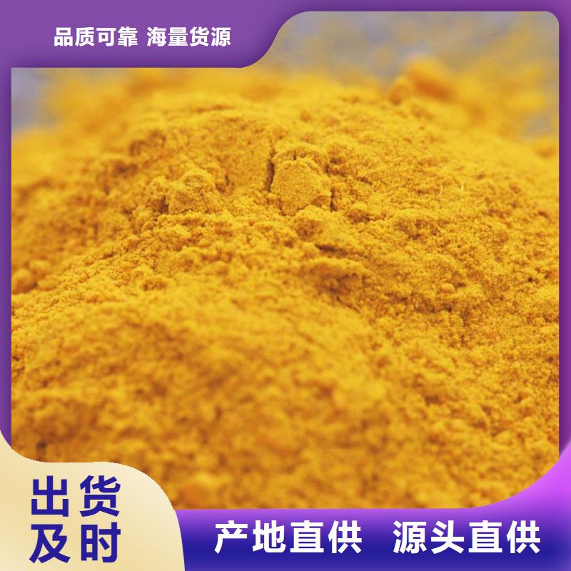 聚合氯化铝_高纯pac分类和特点