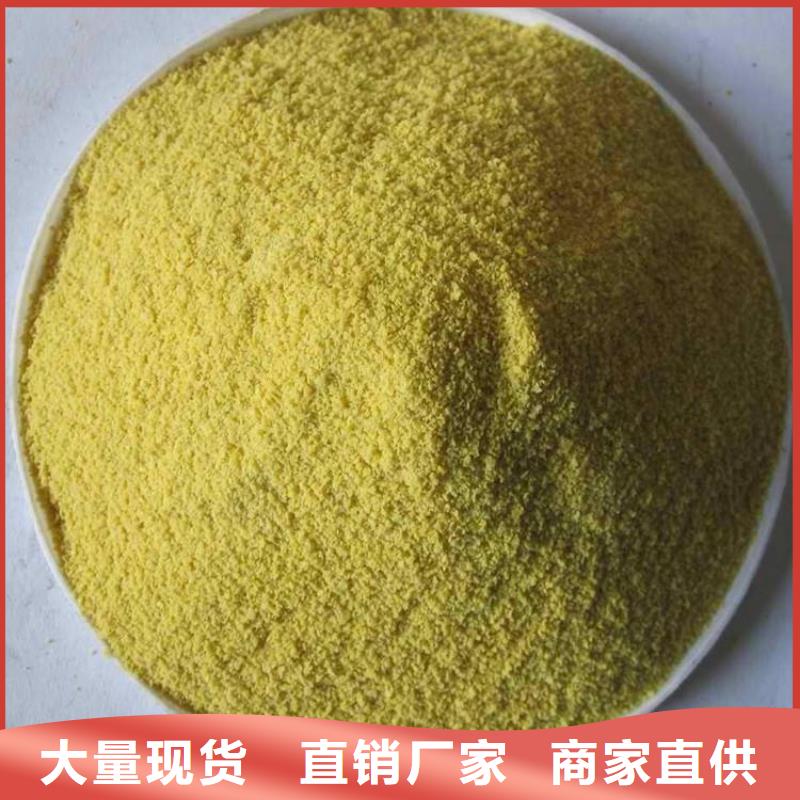 聚合氯化铝白色聚铝生产型