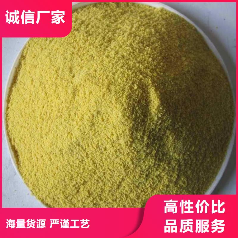 聚合氯化铝白色聚合氯化铝匠心品质