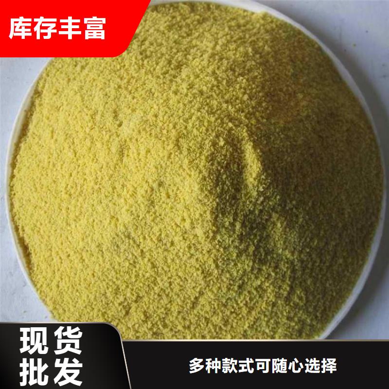 聚合氯化铝_高纯pac分类和特点