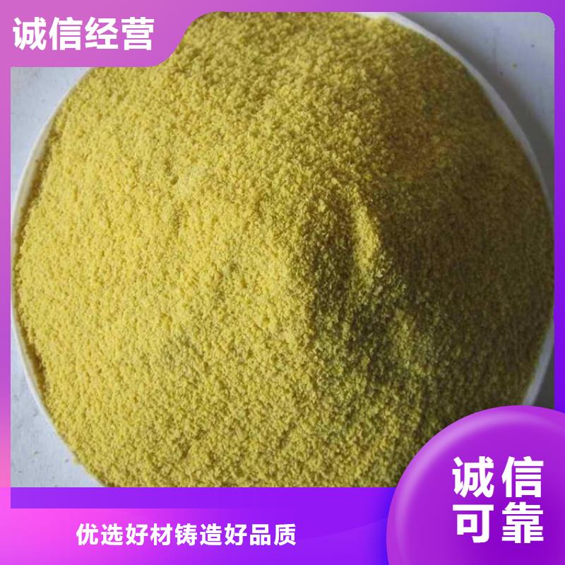 聚合氯化铝白色聚合氯化铝匠心品质