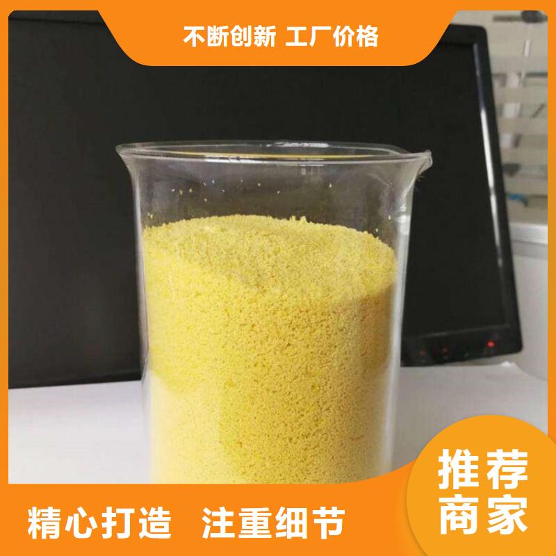 聚合氯化铝板框式PAC买的放心安兴用的舒心