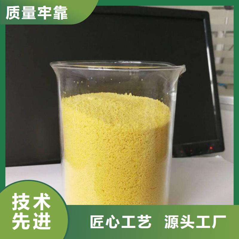 聚合氯化铝白色聚合氯化铝货源直供