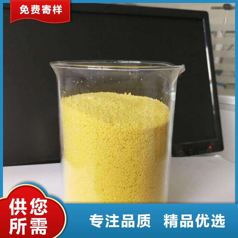 聚合氯化铝白色聚合氯化铝匠心品质