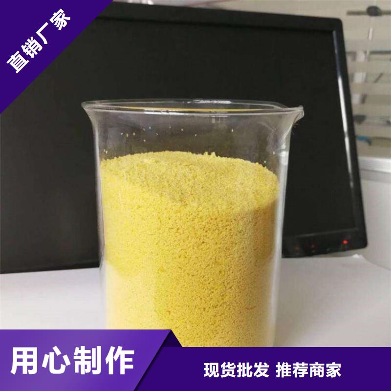 聚合氯化铝白色聚铝生产型