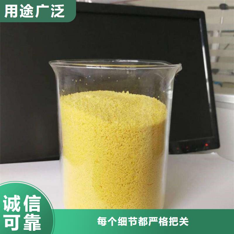 聚合氯化铝工业级聚合氯化铝设计制造销售服务一体