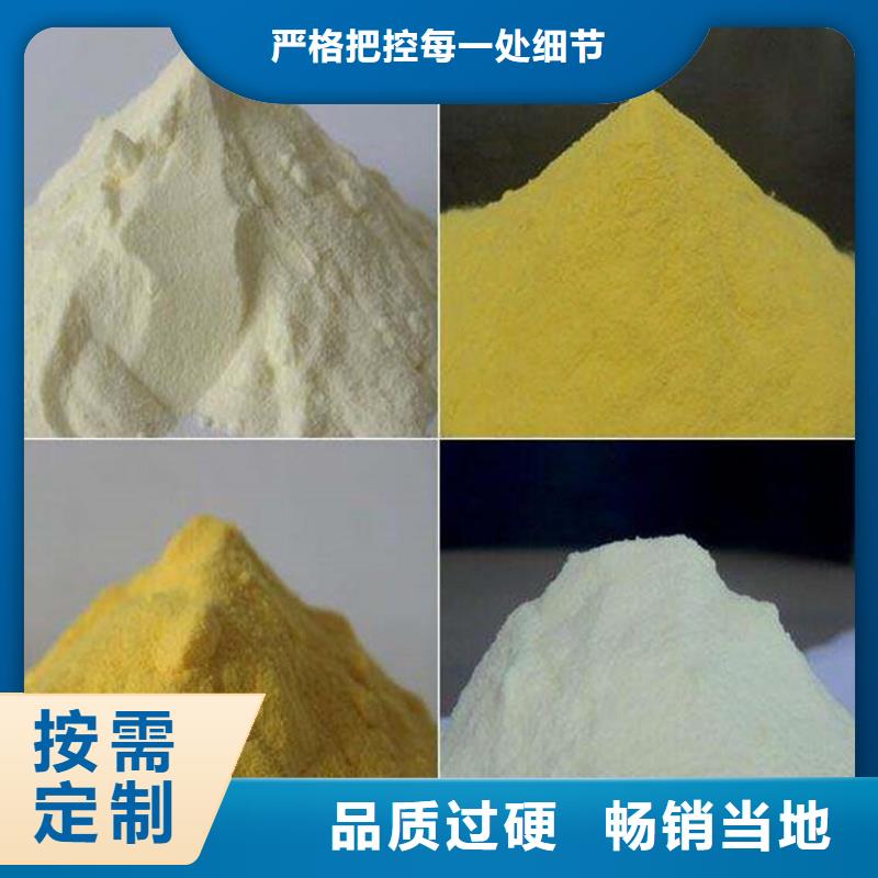 聚合氯化铝白色聚铝生产型