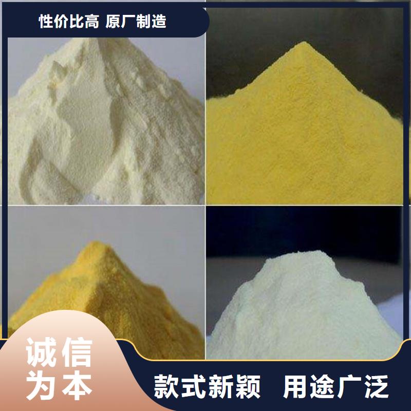聚合氯化铝经验丰富质量放心