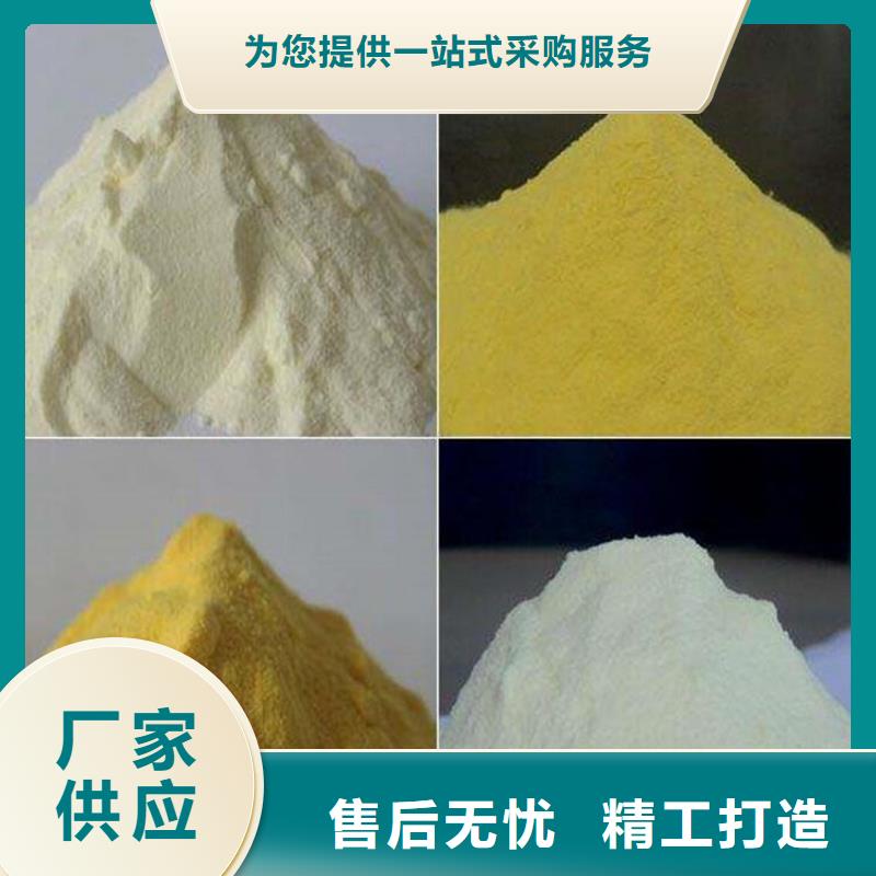 聚合氯化铝工业级聚合氯化铝设计制造销售服务一体