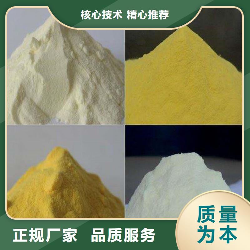 聚合氯化铝工业级聚合氯化铝设计制造销售服务一体