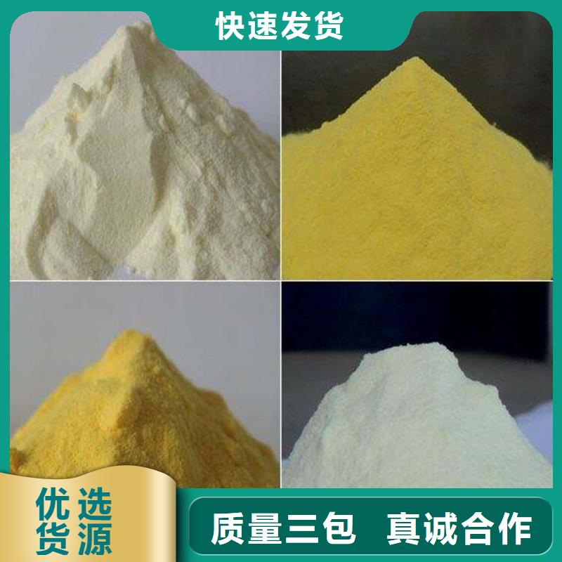 聚合氯化铝_高纯pac分类和特点