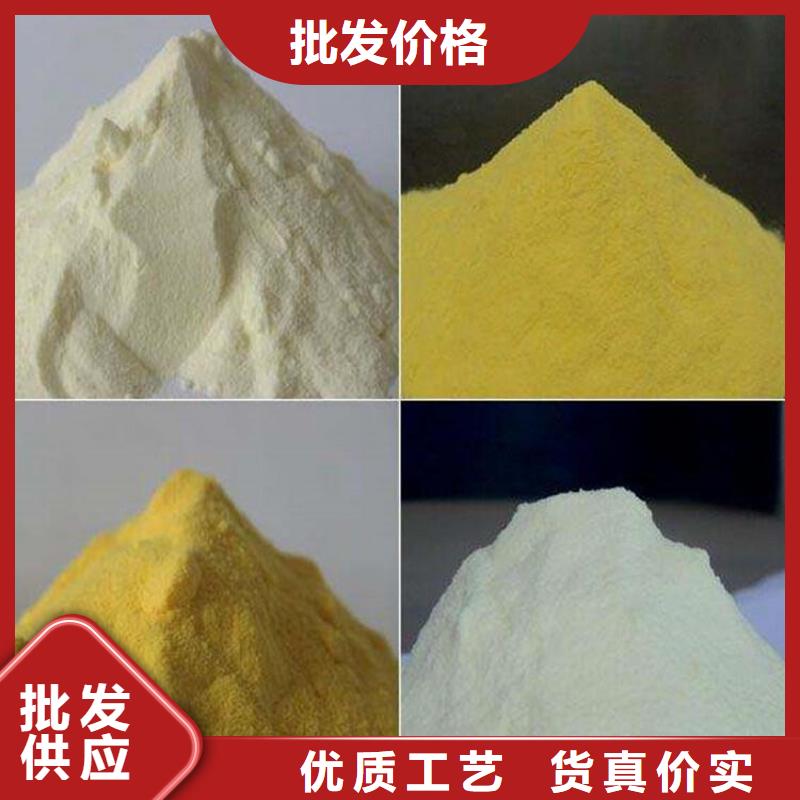 聚合氯化铝_高纯pac分类和特点