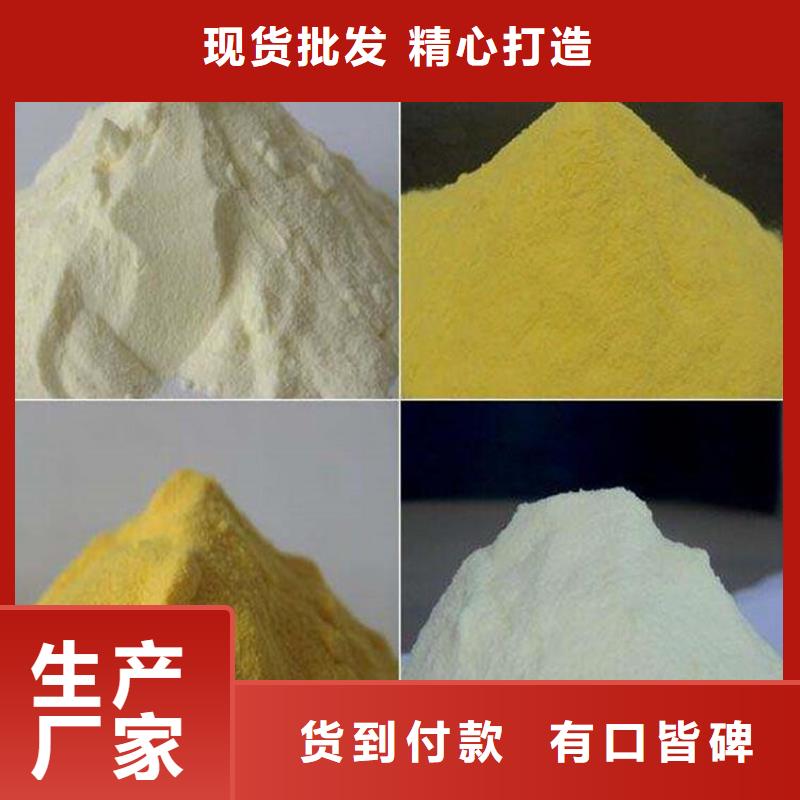 聚合氯化铝白色聚铝生产型