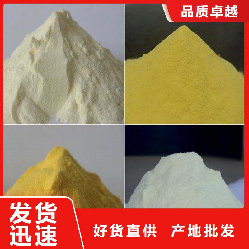 聚合氯化铝_高纯pac分类和特点