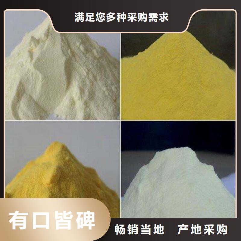 聚合氯化铝板框式PAC买的放心安兴用的舒心