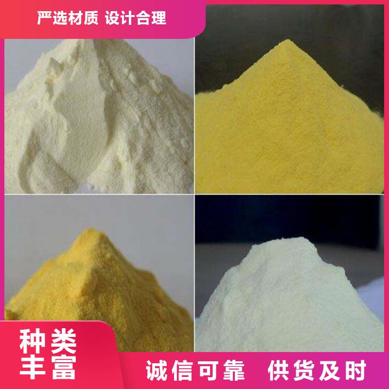 聚合氯化铝白色聚合氯化铝匠心品质