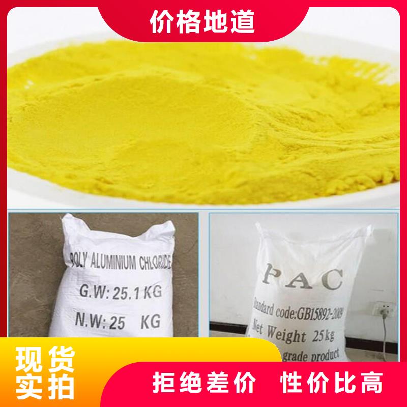 聚合氯化铝白色聚铝生产型
