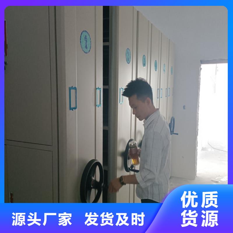 密集柜 电动密集柜用心做品质