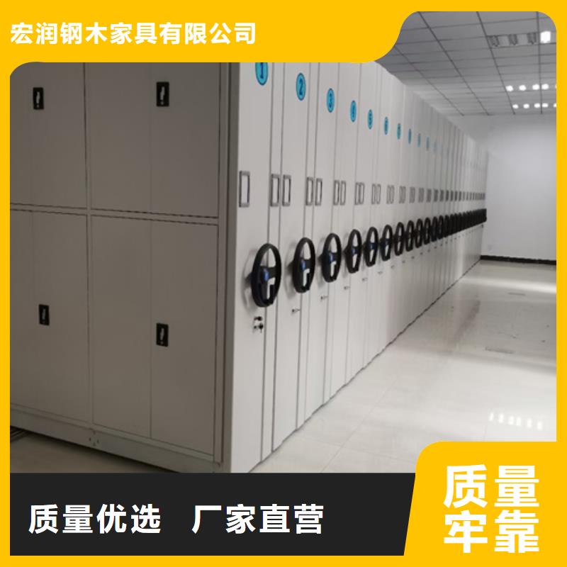 密集柜 电动密集柜用心做品质