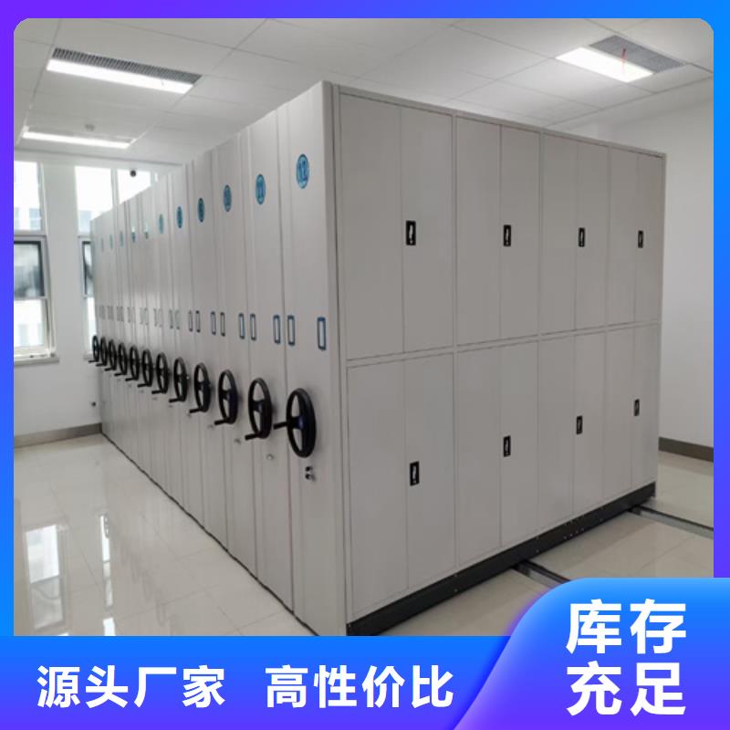 密集柜 电动密集柜用心做品质