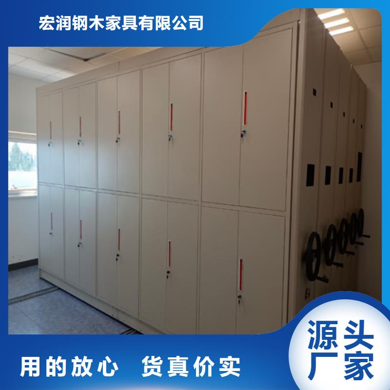密集柜 电动密集柜用心做品质