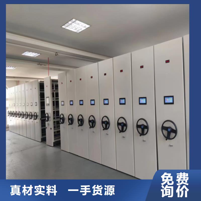 密集柜 电动密集柜用心做品质