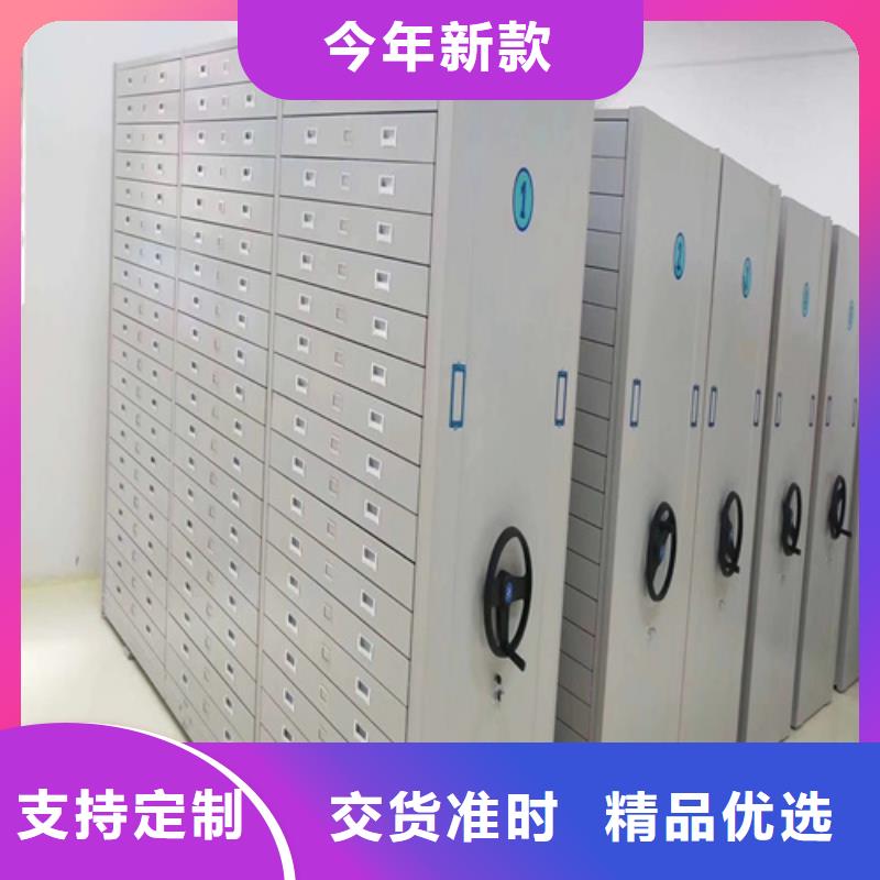 密集柜 电动密集柜用心做品质