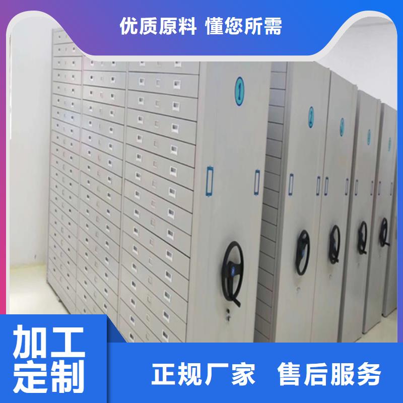 密集柜 电动密集柜用心做品质