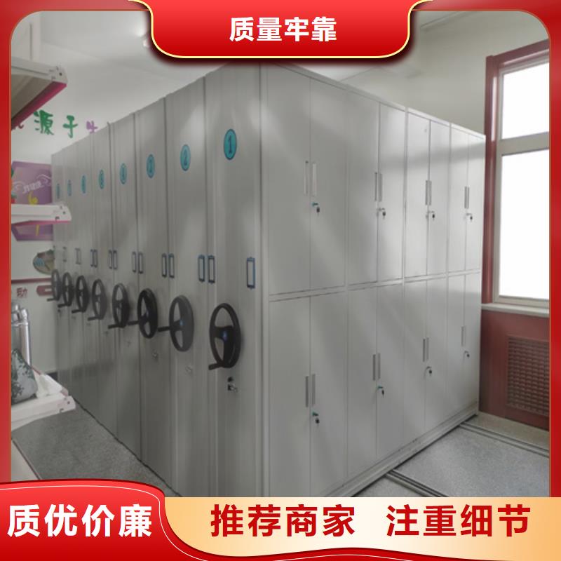 密集柜 电动密集柜用心做品质
