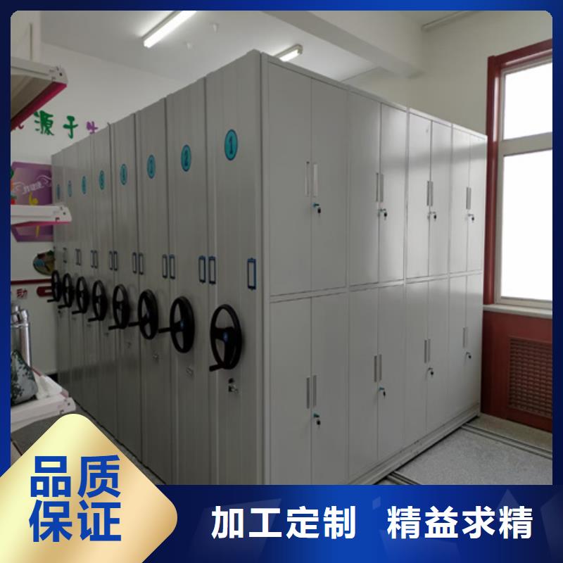 密集柜 电动密集柜用心做品质