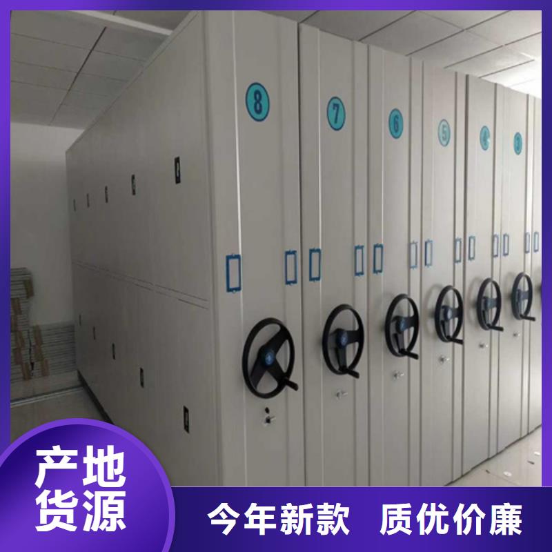 密集柜 电动密集柜用心做品质