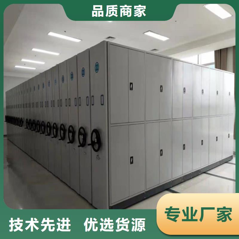 密集柜 电动密集柜用心做品质