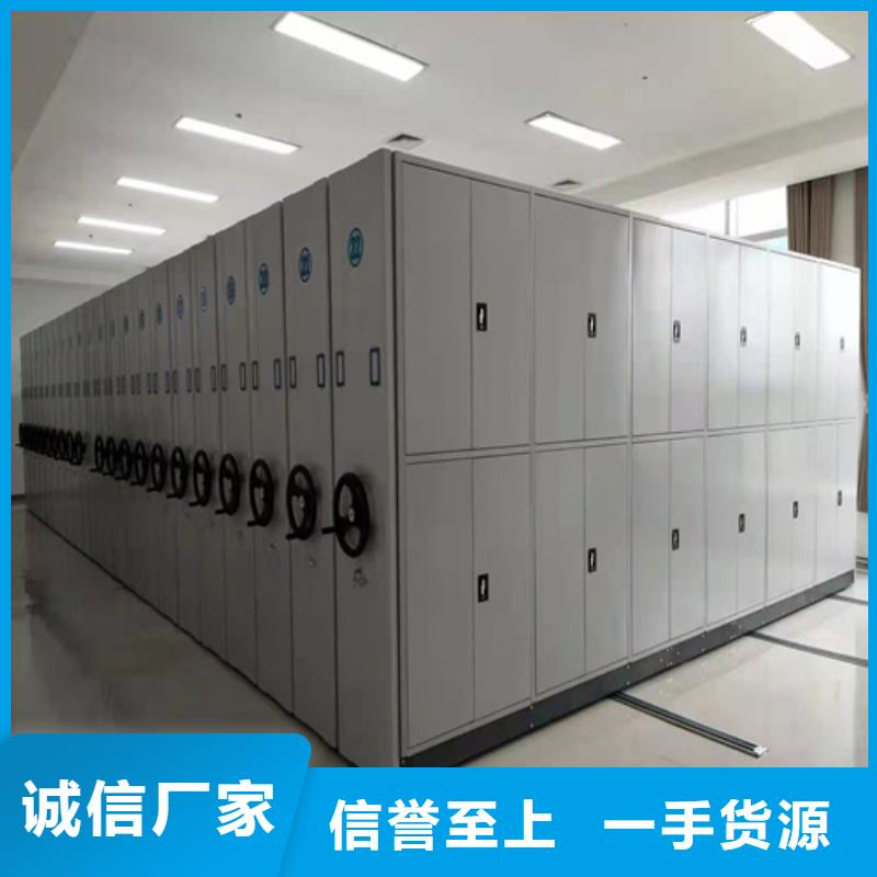 密集柜 电动密集柜用心做品质