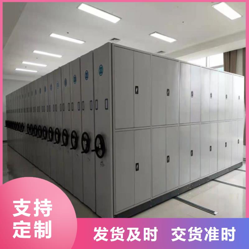 密集柜 电动密集柜用心做品质