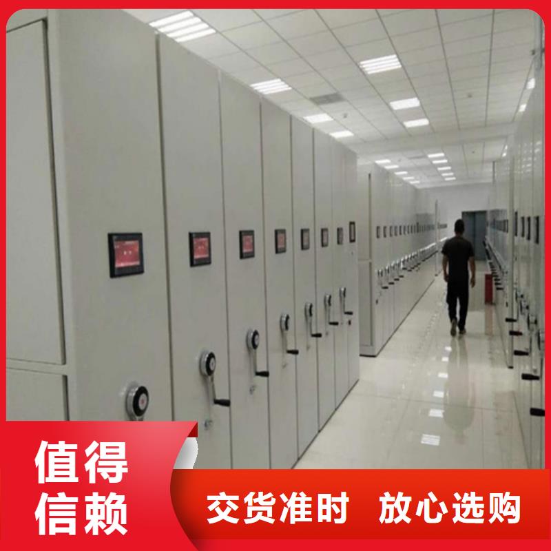 密集柜 电动密集柜用心做品质