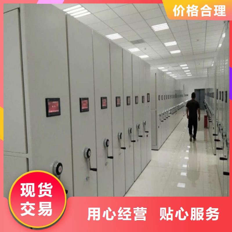 密集柜 电动密集柜用心做品质