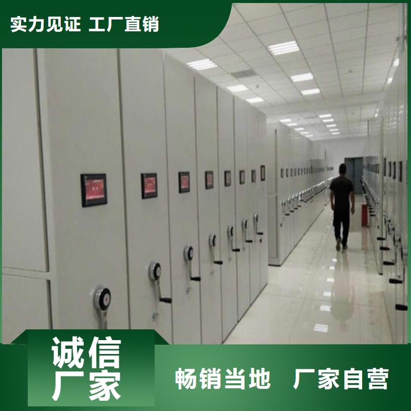 密集柜 电动密集柜用心做品质