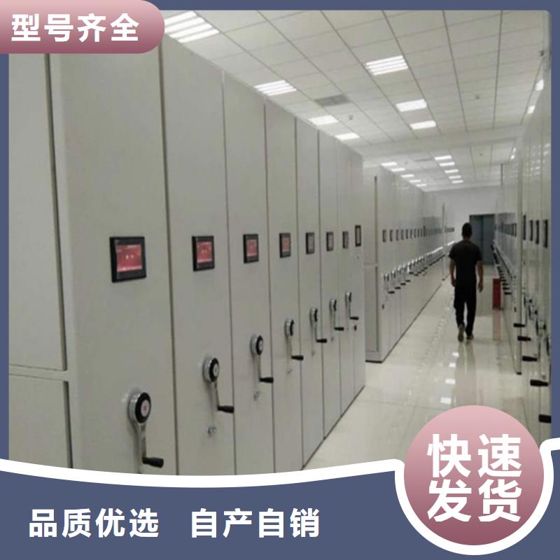 密集柜 电动密集柜用心做品质