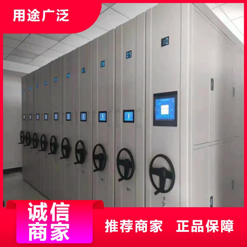 密集柜 电动密集柜用心做品质