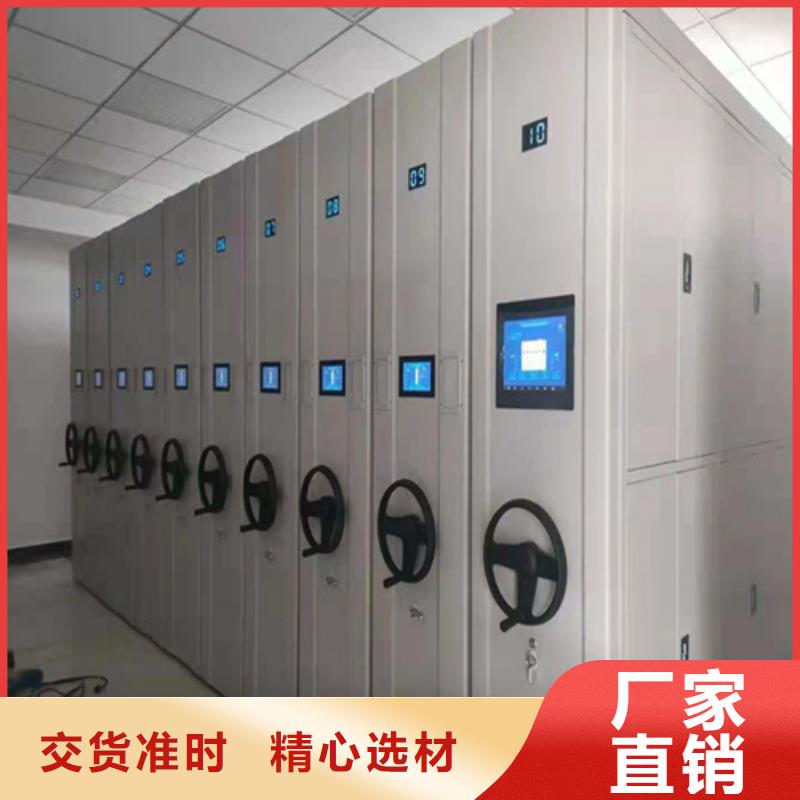 密集柜 电动密集柜用心做品质