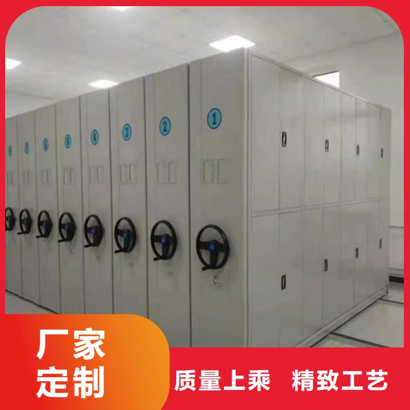 密集柜 电动密集柜用心做品质