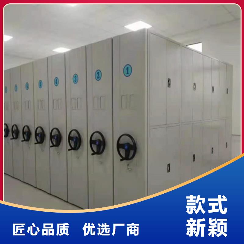 密集柜 电动密集柜用心做品质