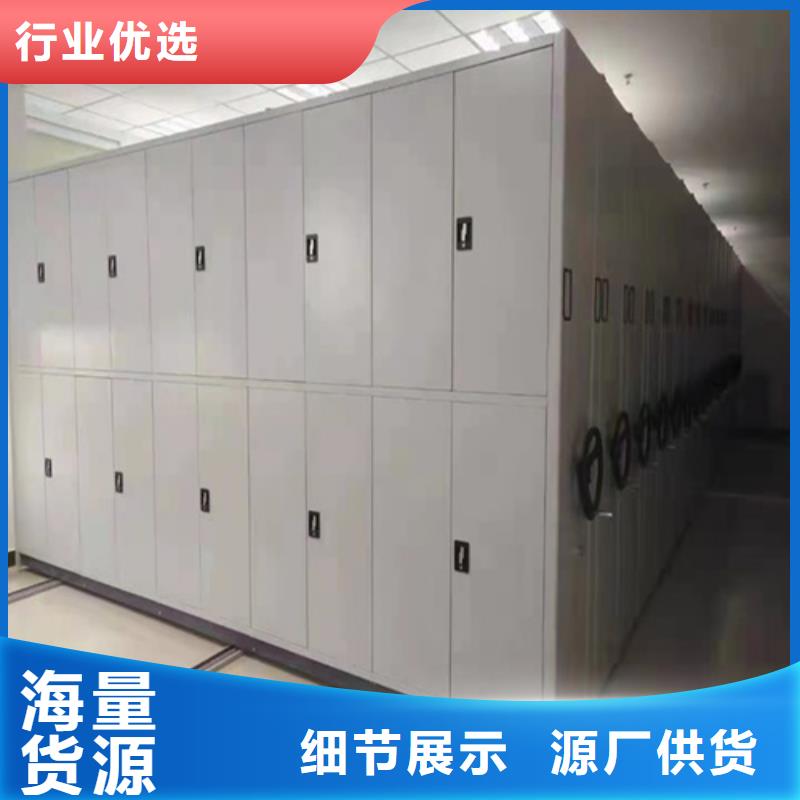 密集柜 电动密集柜用心做品质